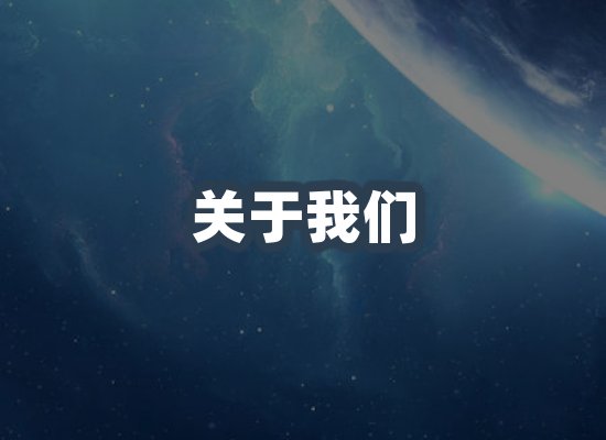 王先生